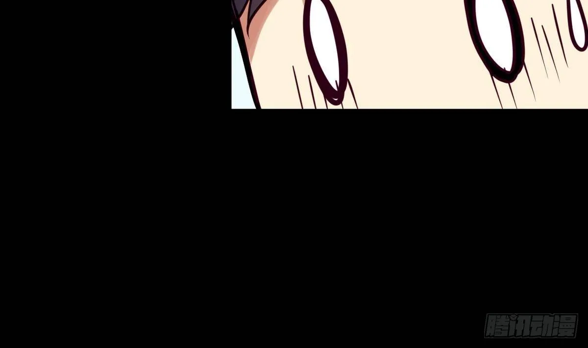第5话 结婚？ 第6页