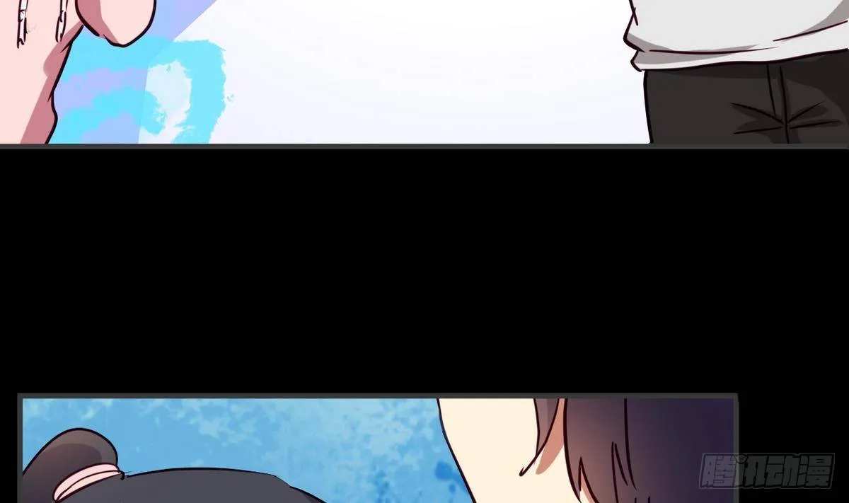 第5话 结婚？ 第9页