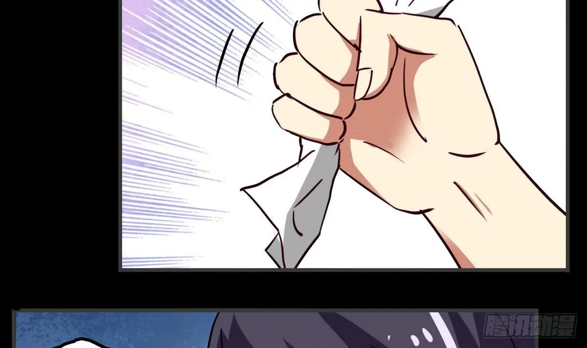 第5话 结婚？ 第12页