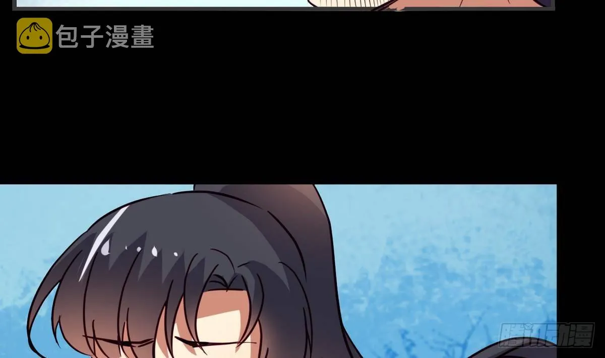 第5话 结婚？ 第14页