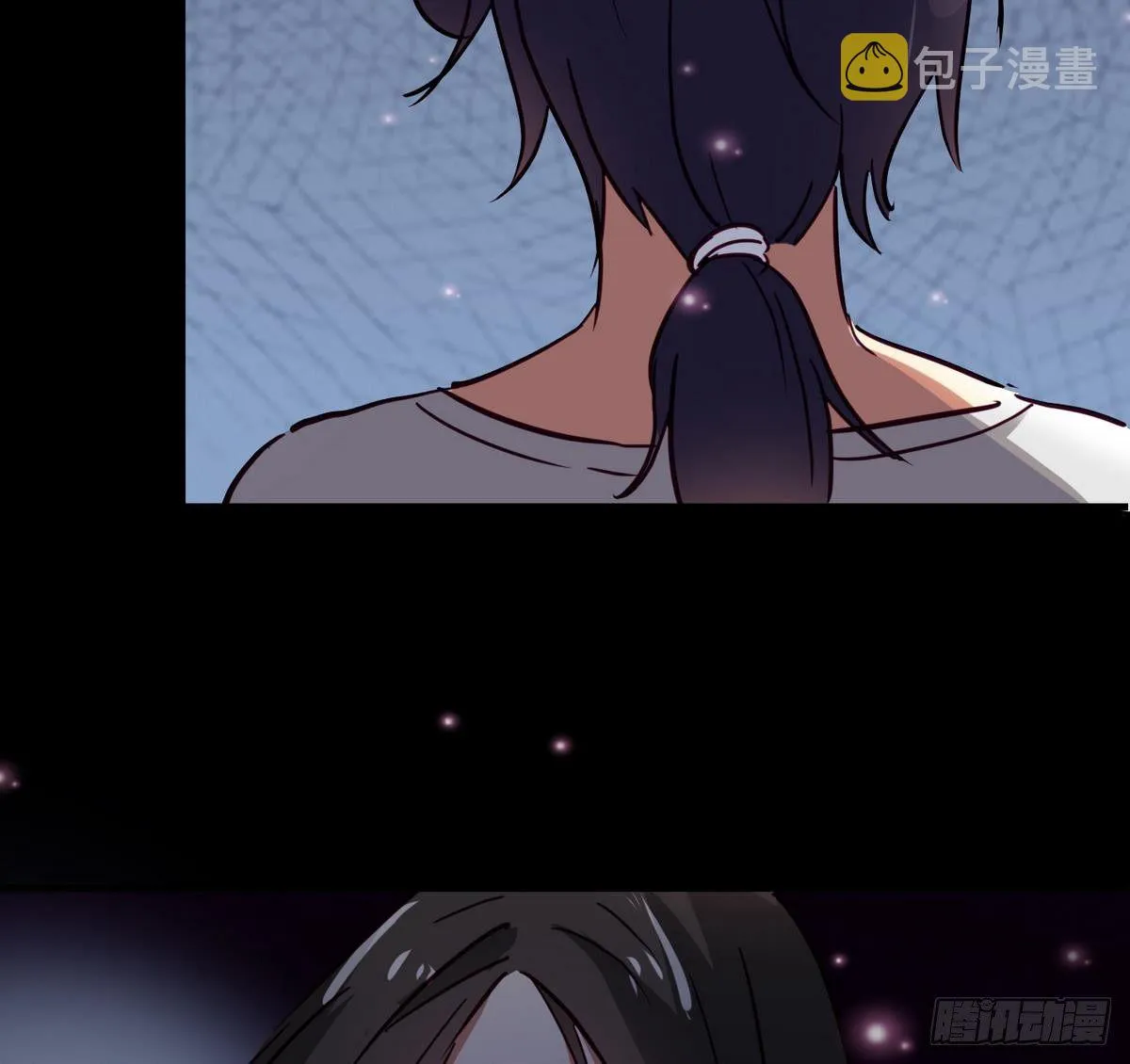第5话 结婚？ 第17页