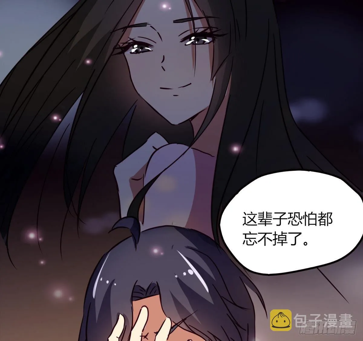 第5话 结婚？ 第18页