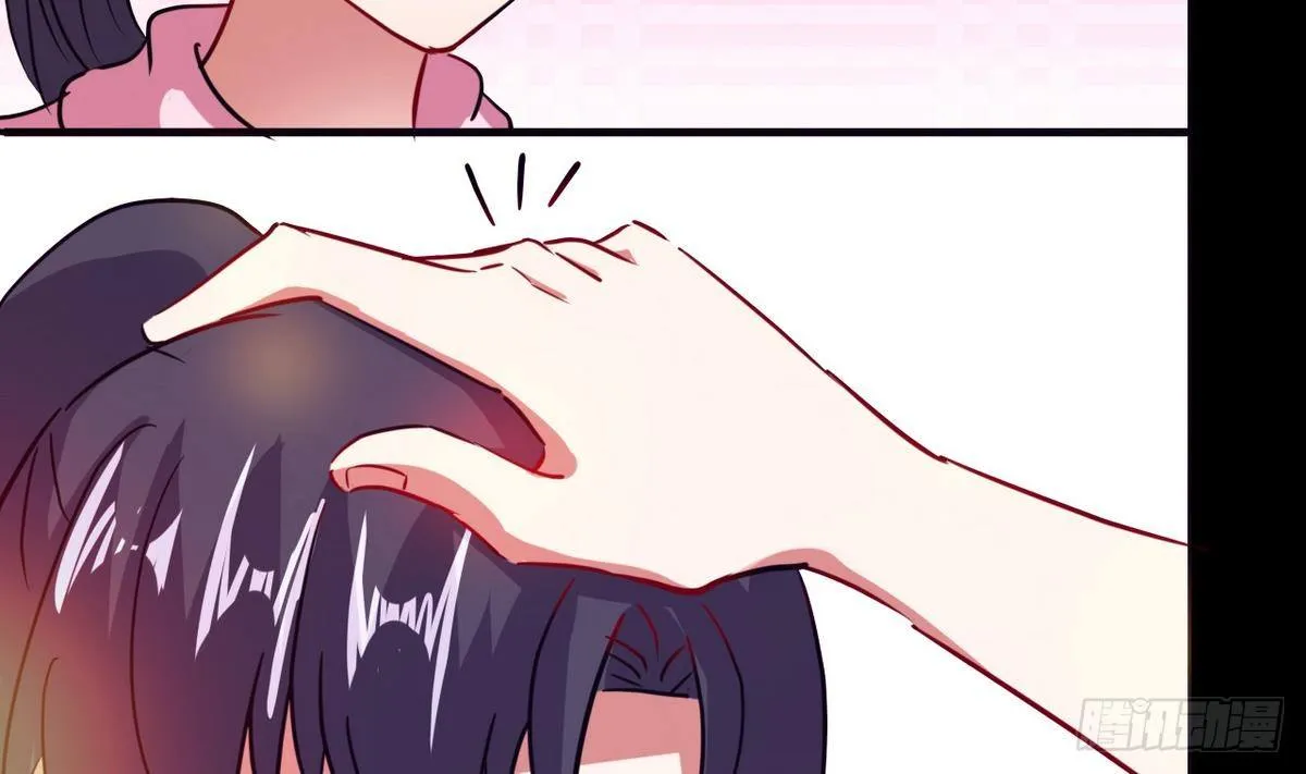 第5话 结婚？ 第21页