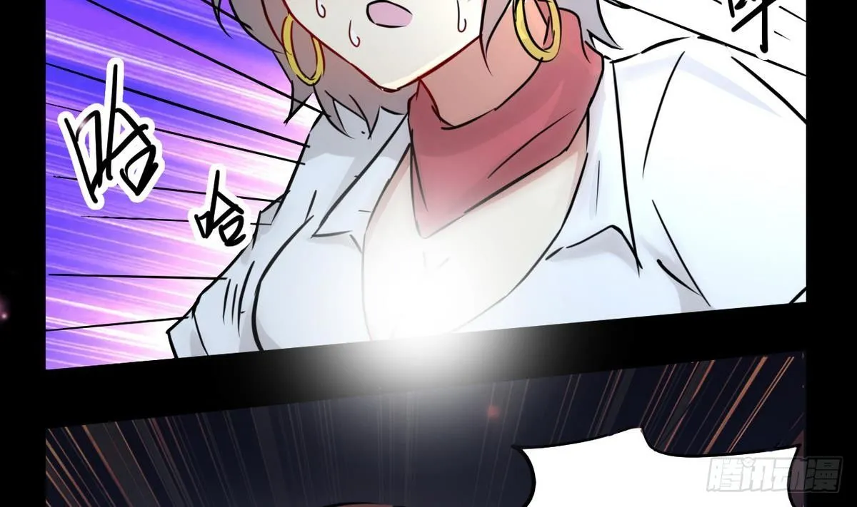 第5话 结婚？ 第32页