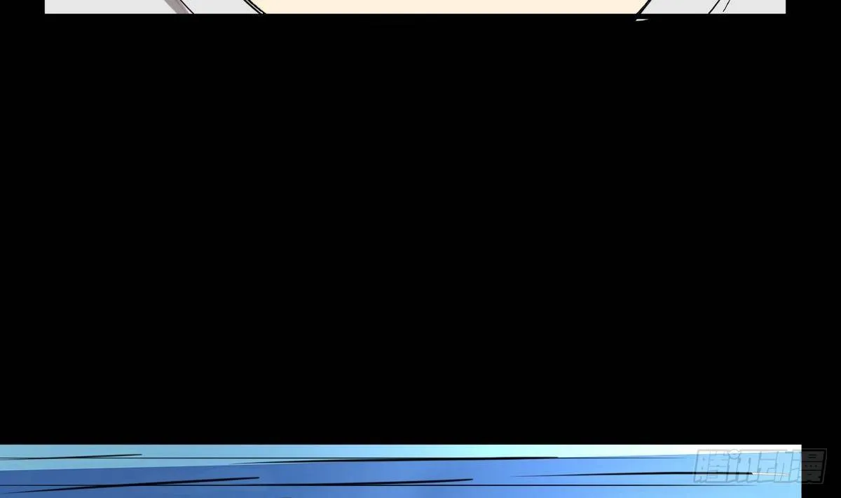 第6话 民风很淳朴？ 第9页