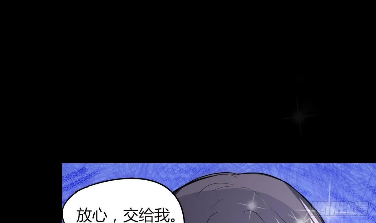 第6话 民风很淳朴？ 第14页