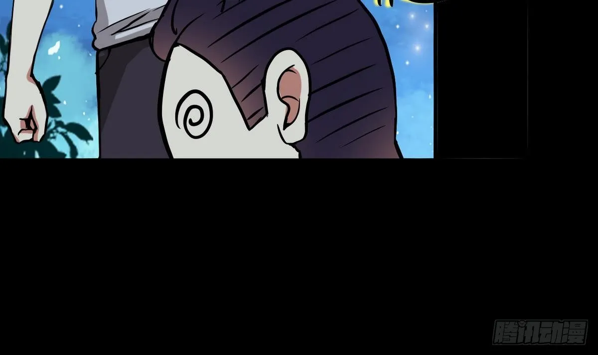第6话 民风很淳朴？ 第34页