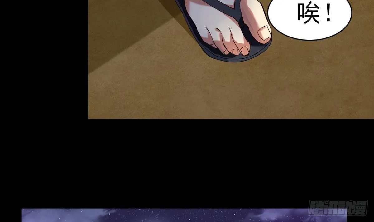 第7话 面具的副作用 第3页