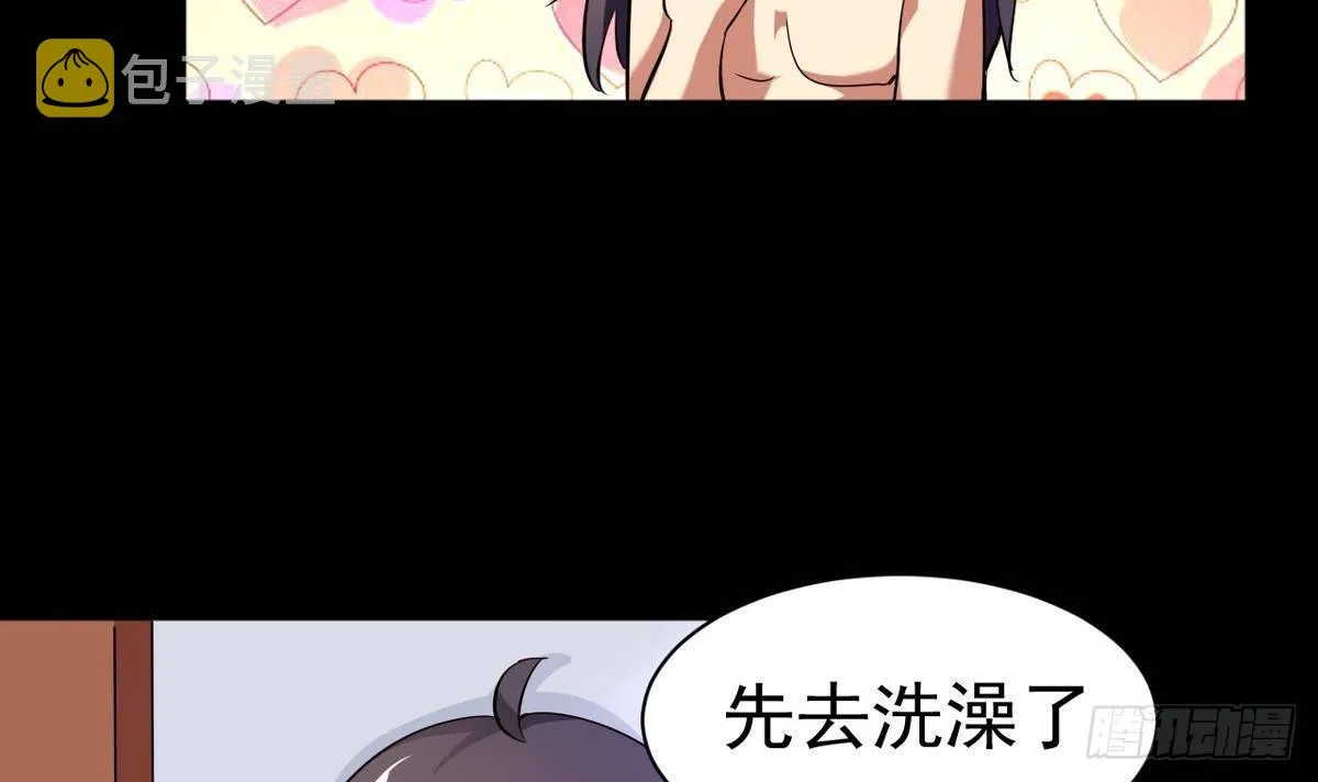 第7话 面具的副作用 第19页