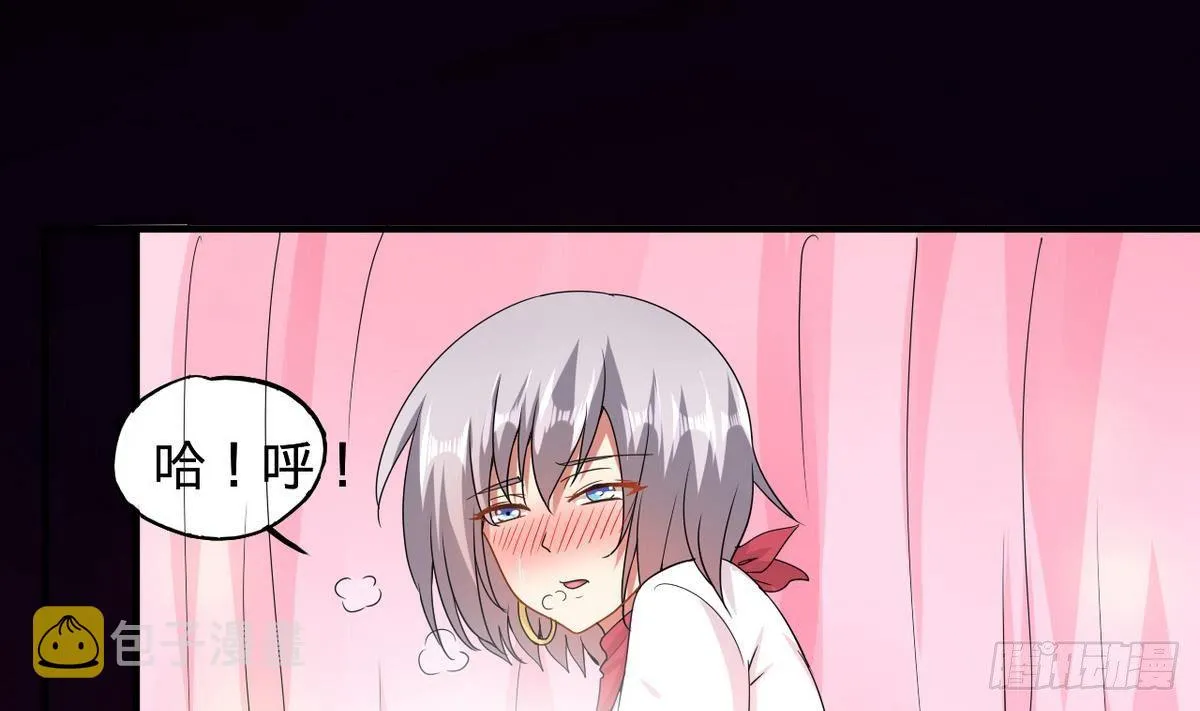 第7话 面具的副作用 第26页