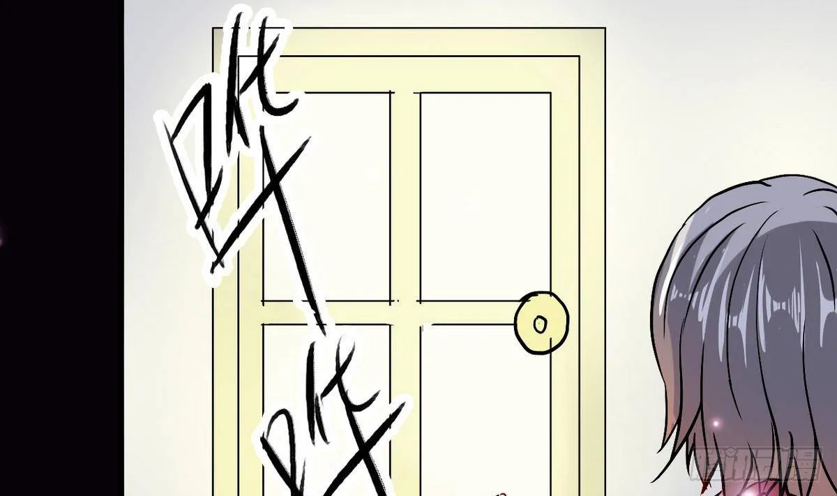 第7话 面具的副作用 第29页