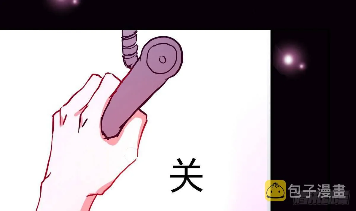 第7话 面具的副作用 第32页