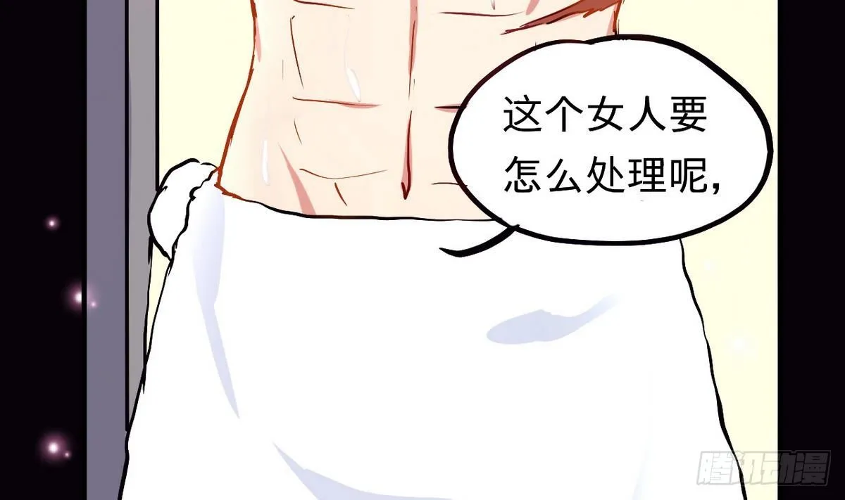 第7话 面具的副作用 第35页