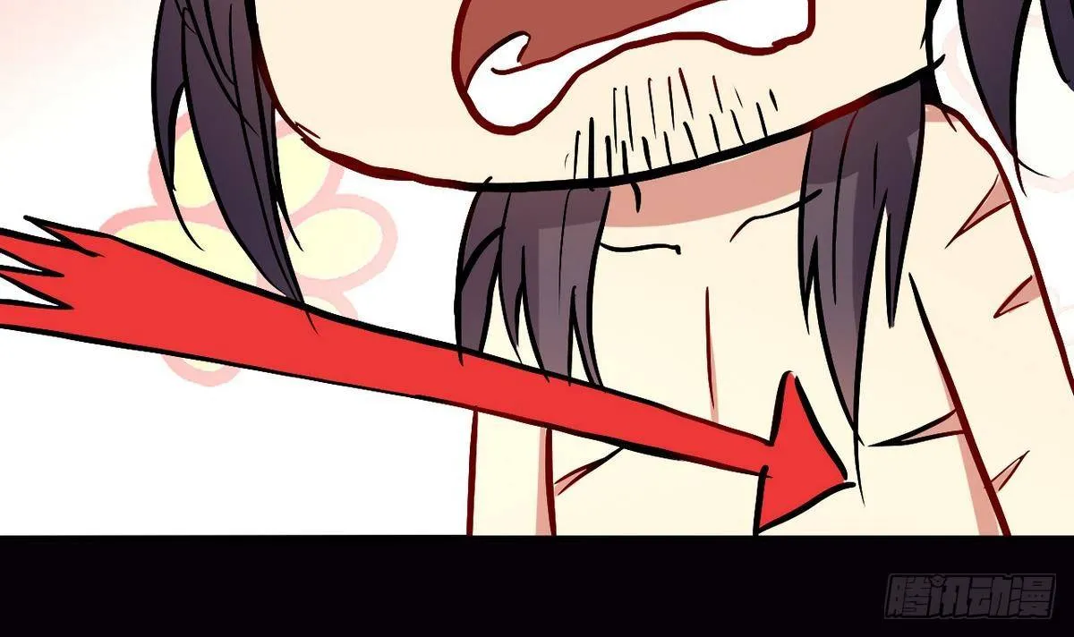 第7话 面具的副作用 第44页