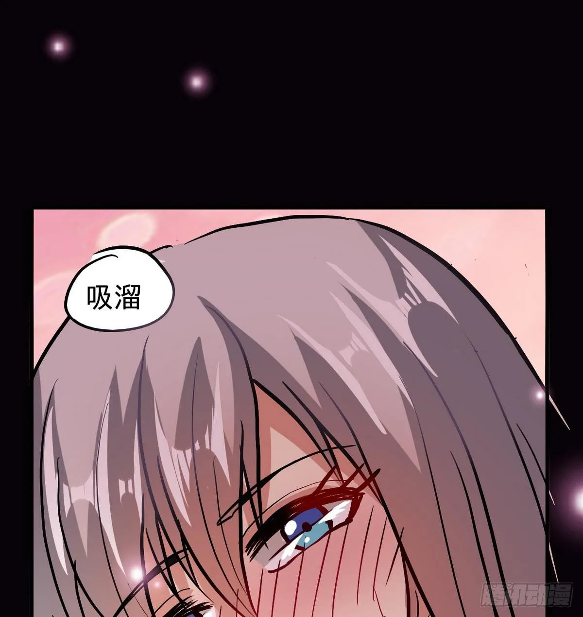 第7话 面具的副作用 第45页