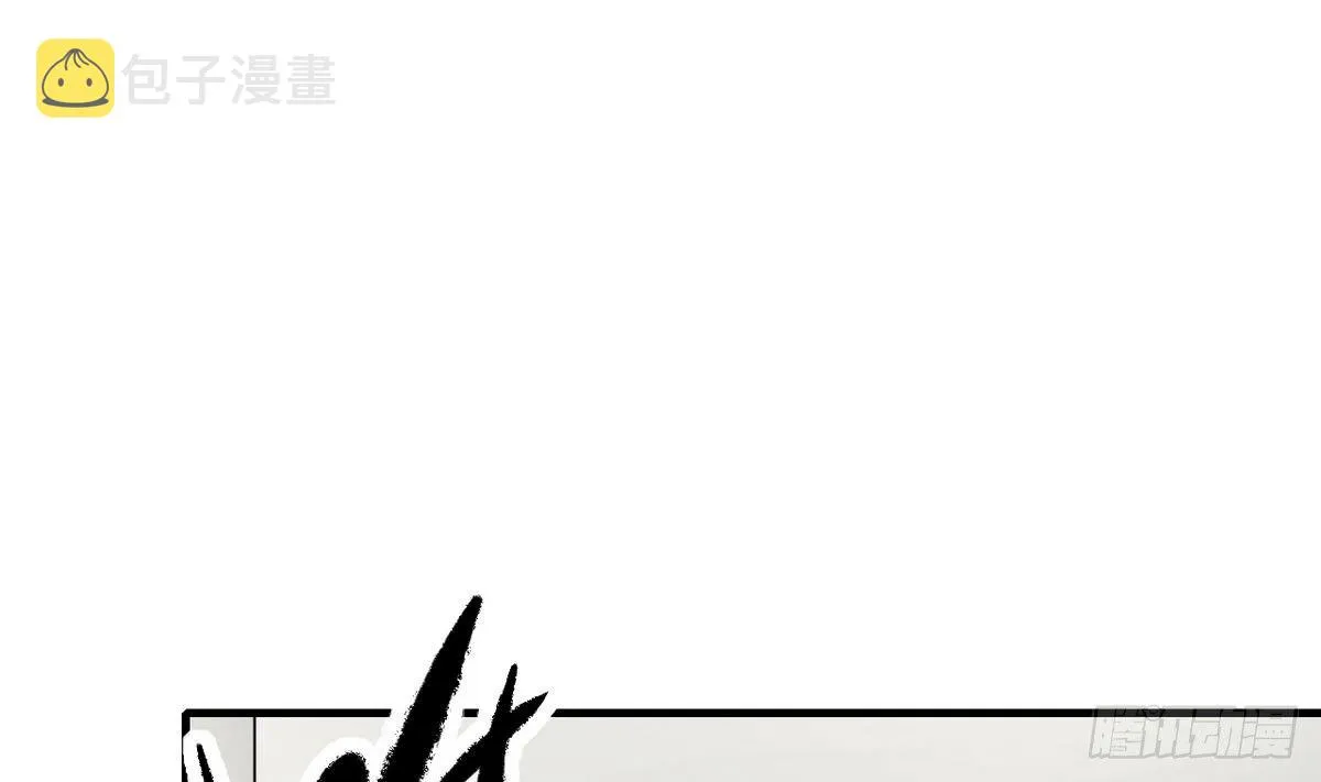 第8话 突如其来的表白 第8页