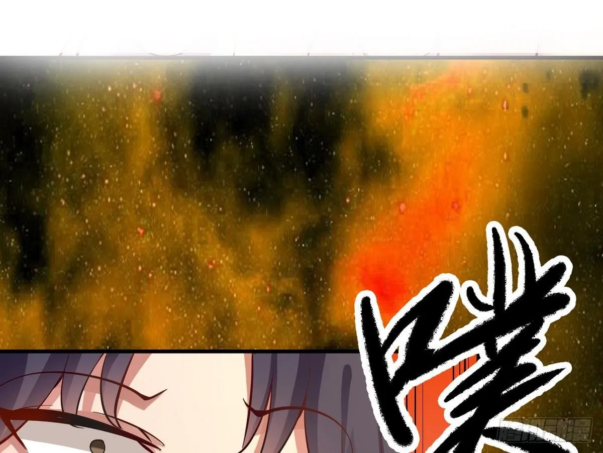第8话 突如其来的表白 第41页