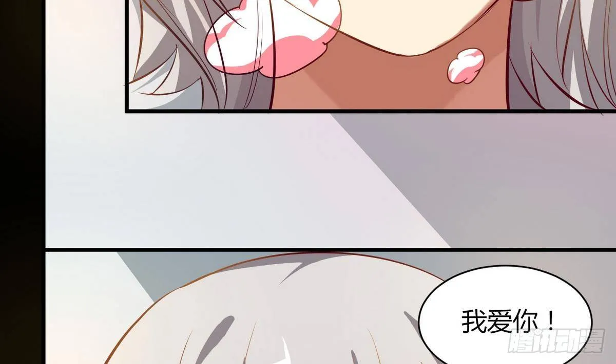 第9话 禽兽？禽兽不如？ 第5页