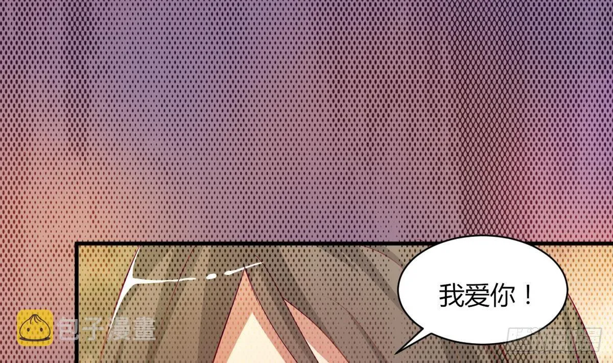 第9话 禽兽？禽兽不如？ 第10页
