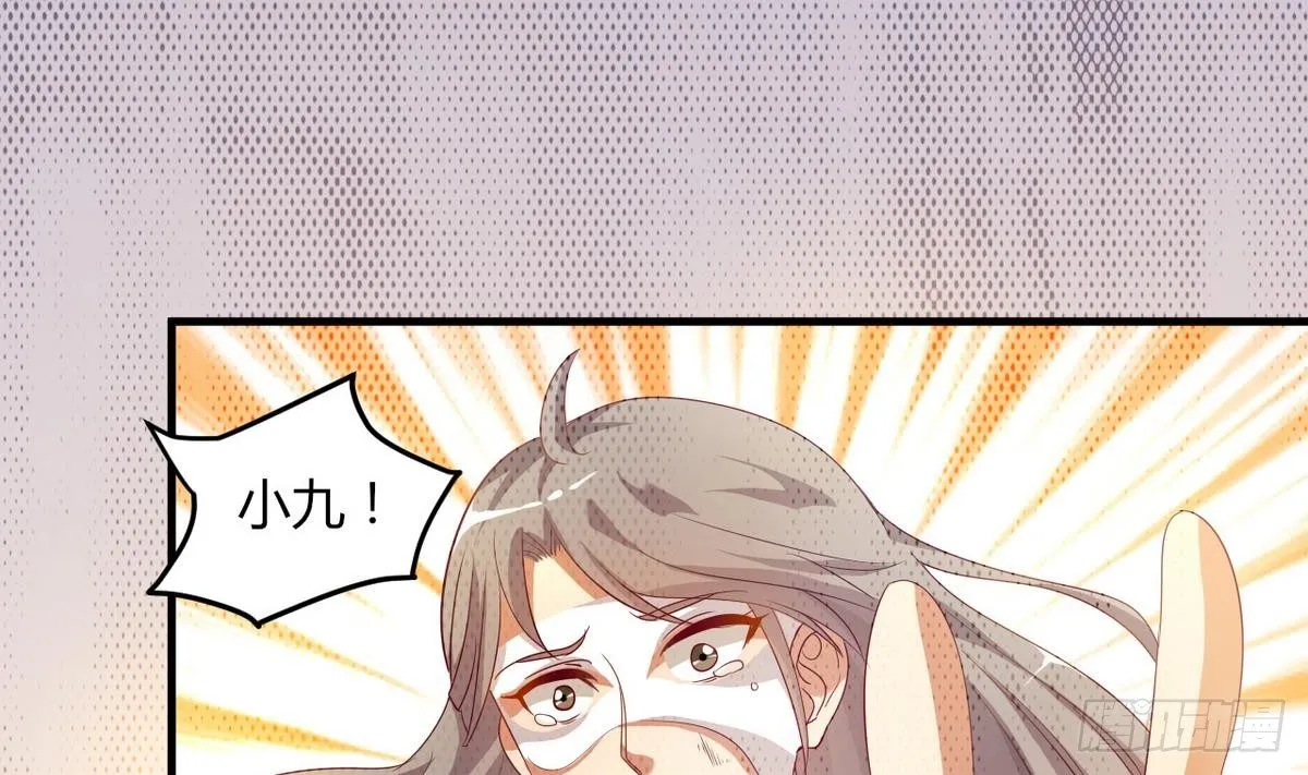 第9话 禽兽？禽兽不如？ 第15页