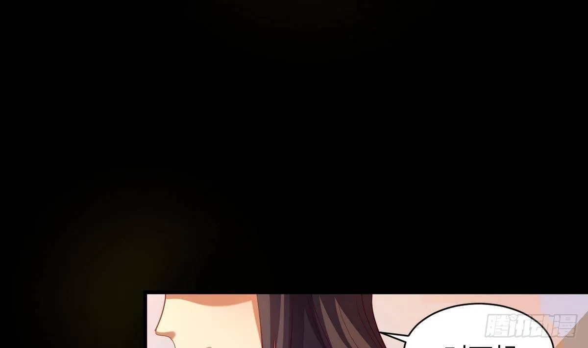 第9话 禽兽？禽兽不如？ 第20页