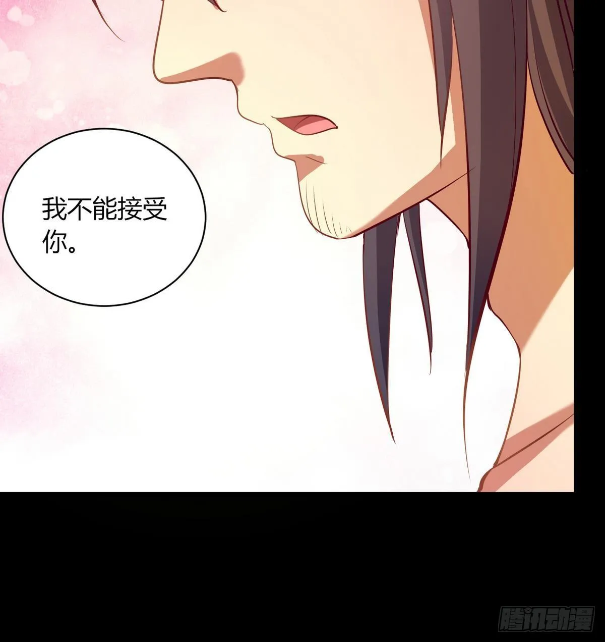 第9话 禽兽？禽兽不如？ 第23页