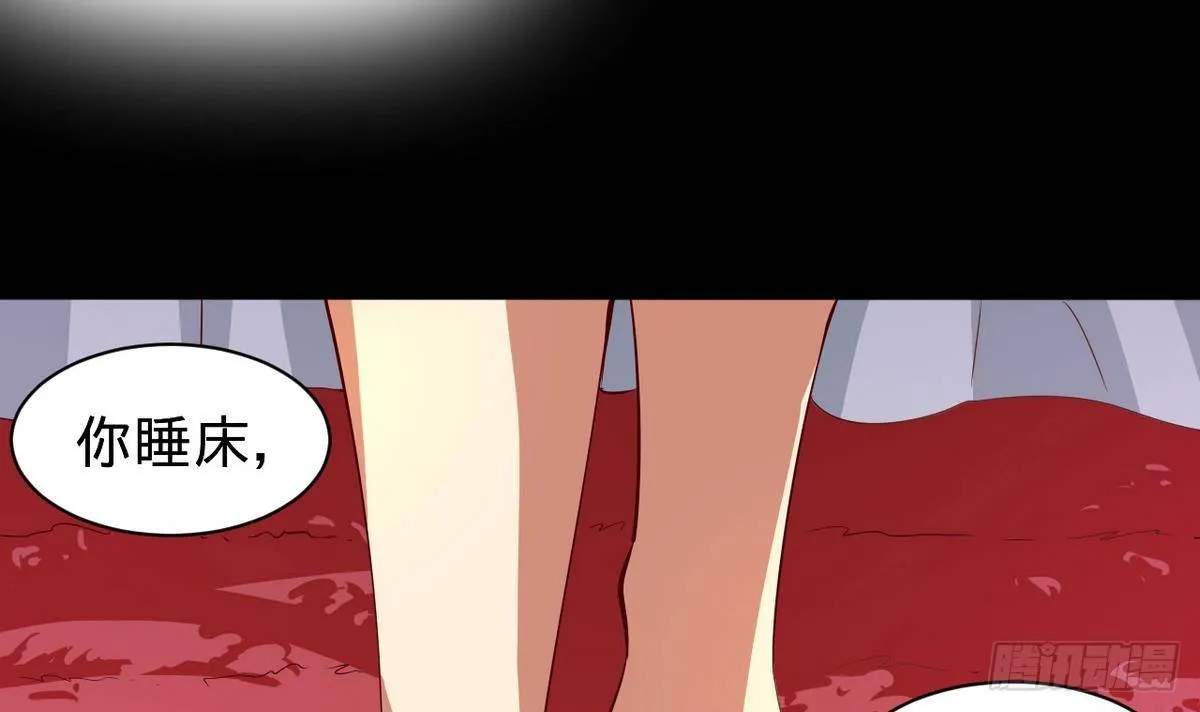 第9话 禽兽？禽兽不如？ 第25页