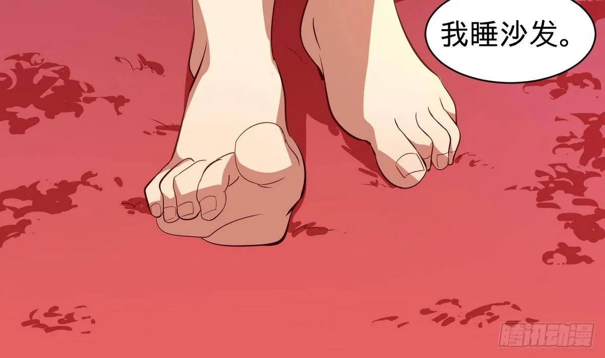 第9话 禽兽？禽兽不如？ 第26页
