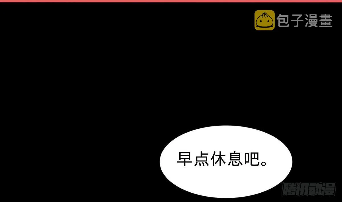 第9话 禽兽？禽兽不如？ 第27页
