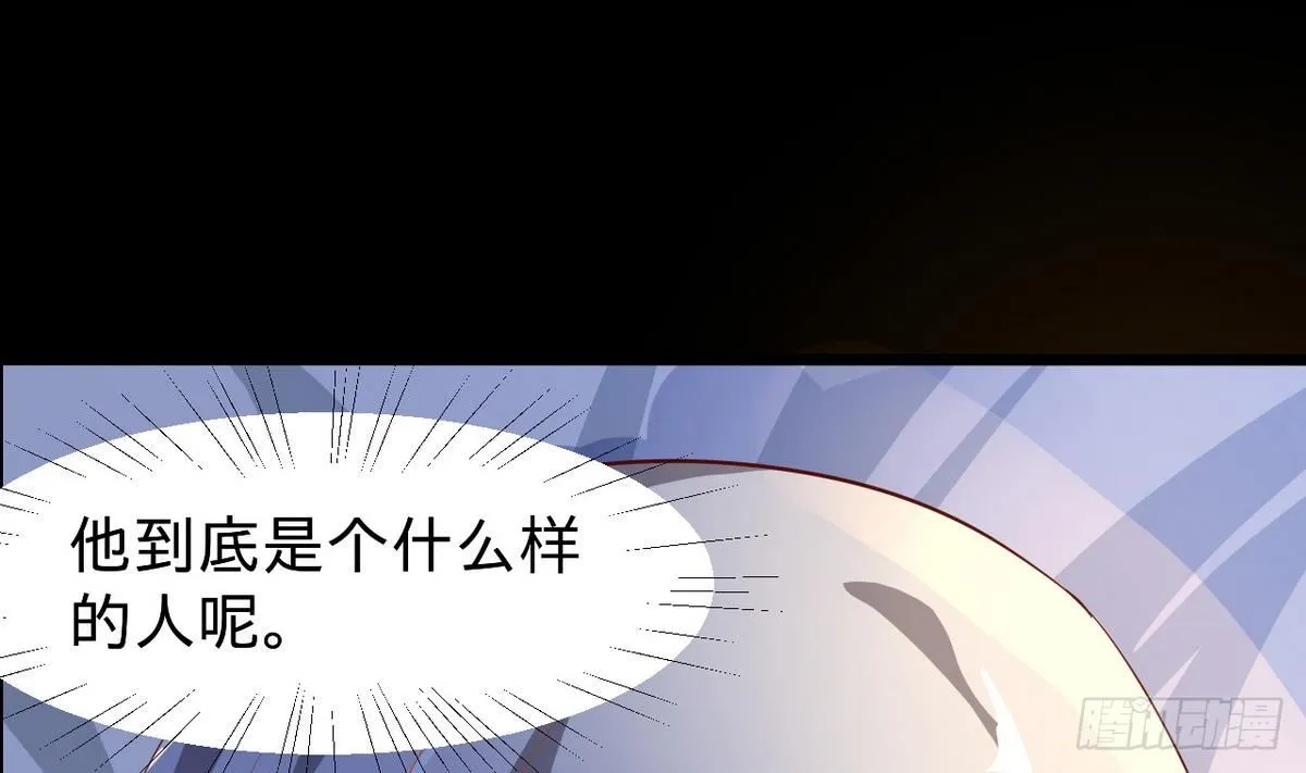 第9话 禽兽？禽兽不如？ 第36页