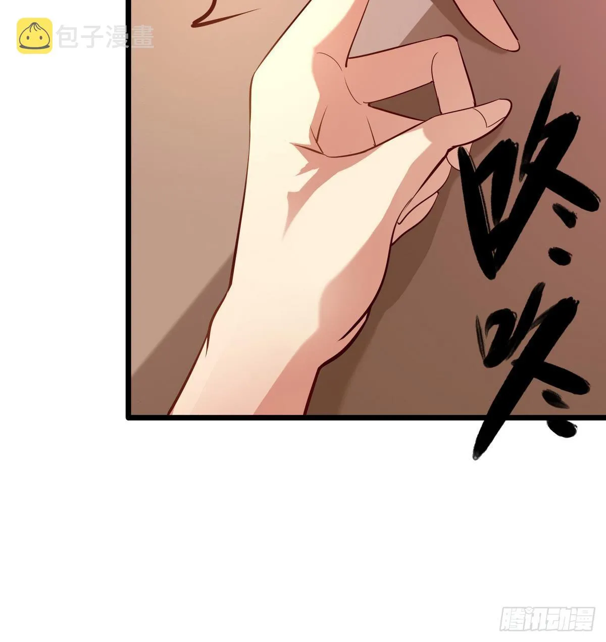 第9话 禽兽？禽兽不如？ 第46页