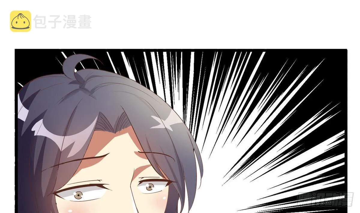 第10话 人贩子？ 第2页