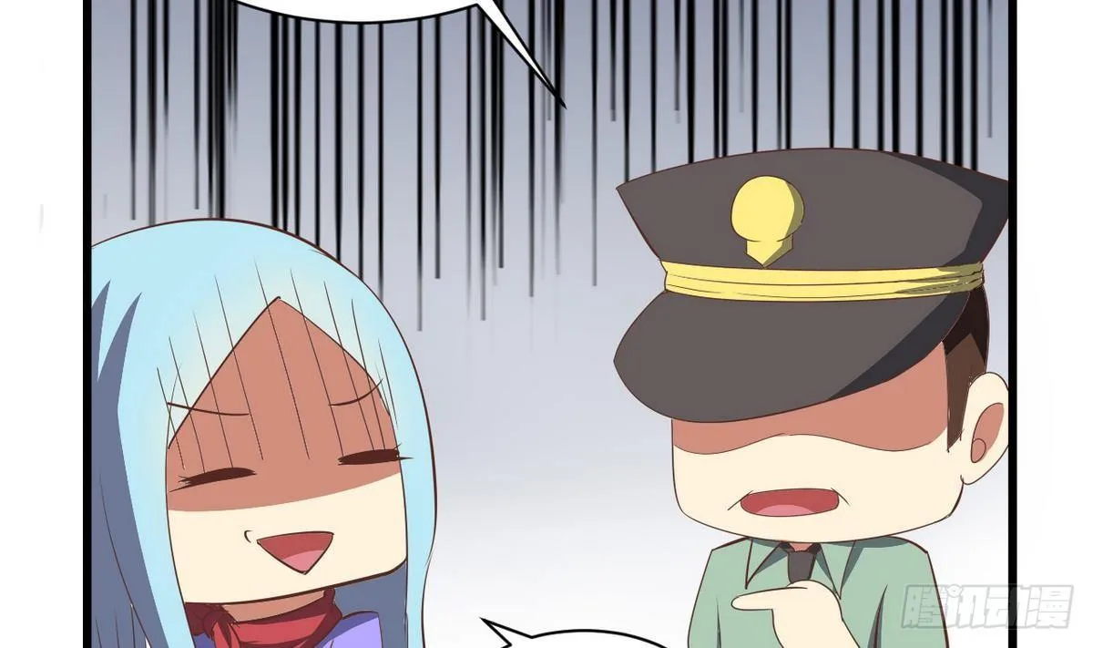 第10话 人贩子？ 第14页