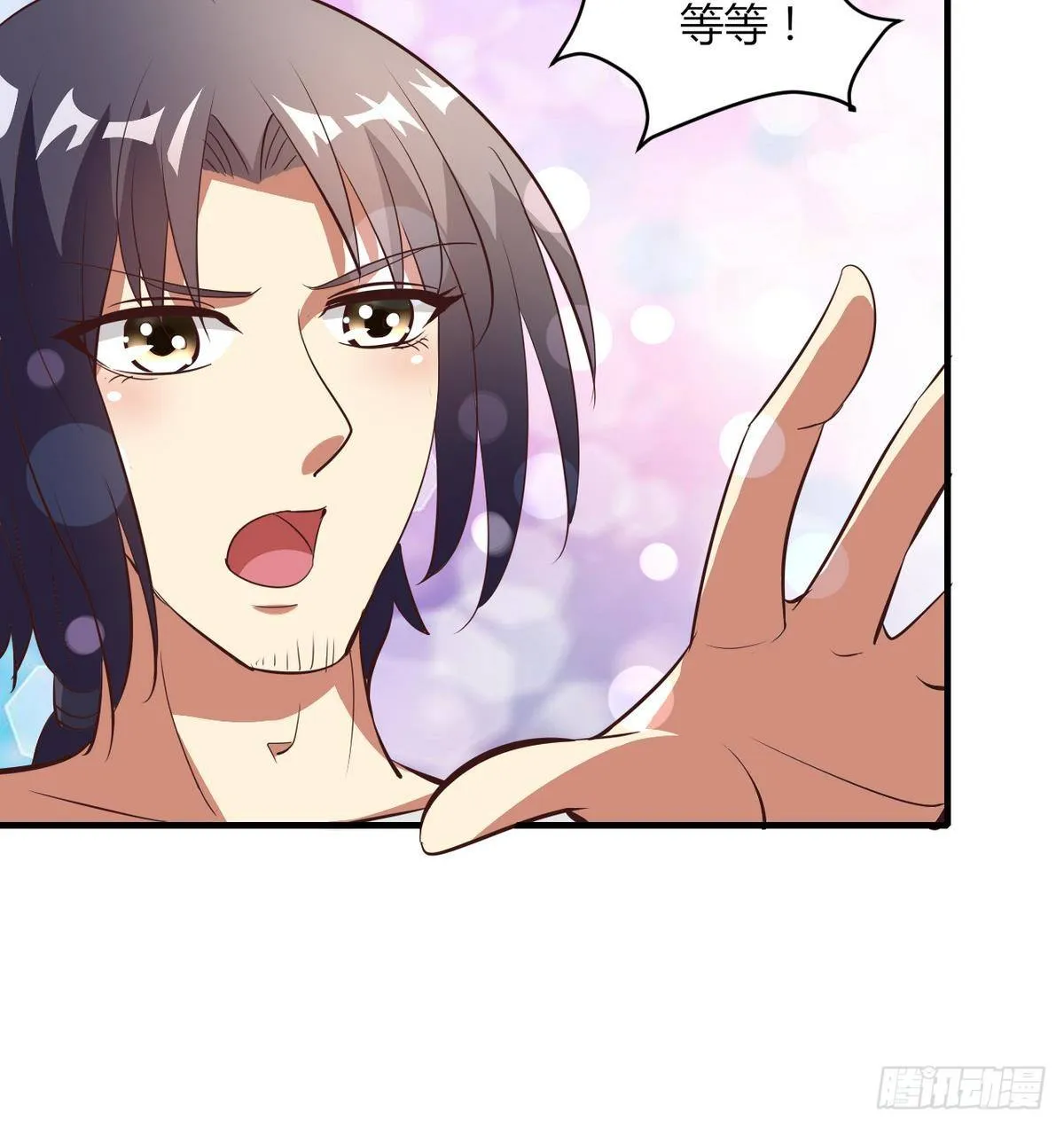 第10话 人贩子？ 第49页