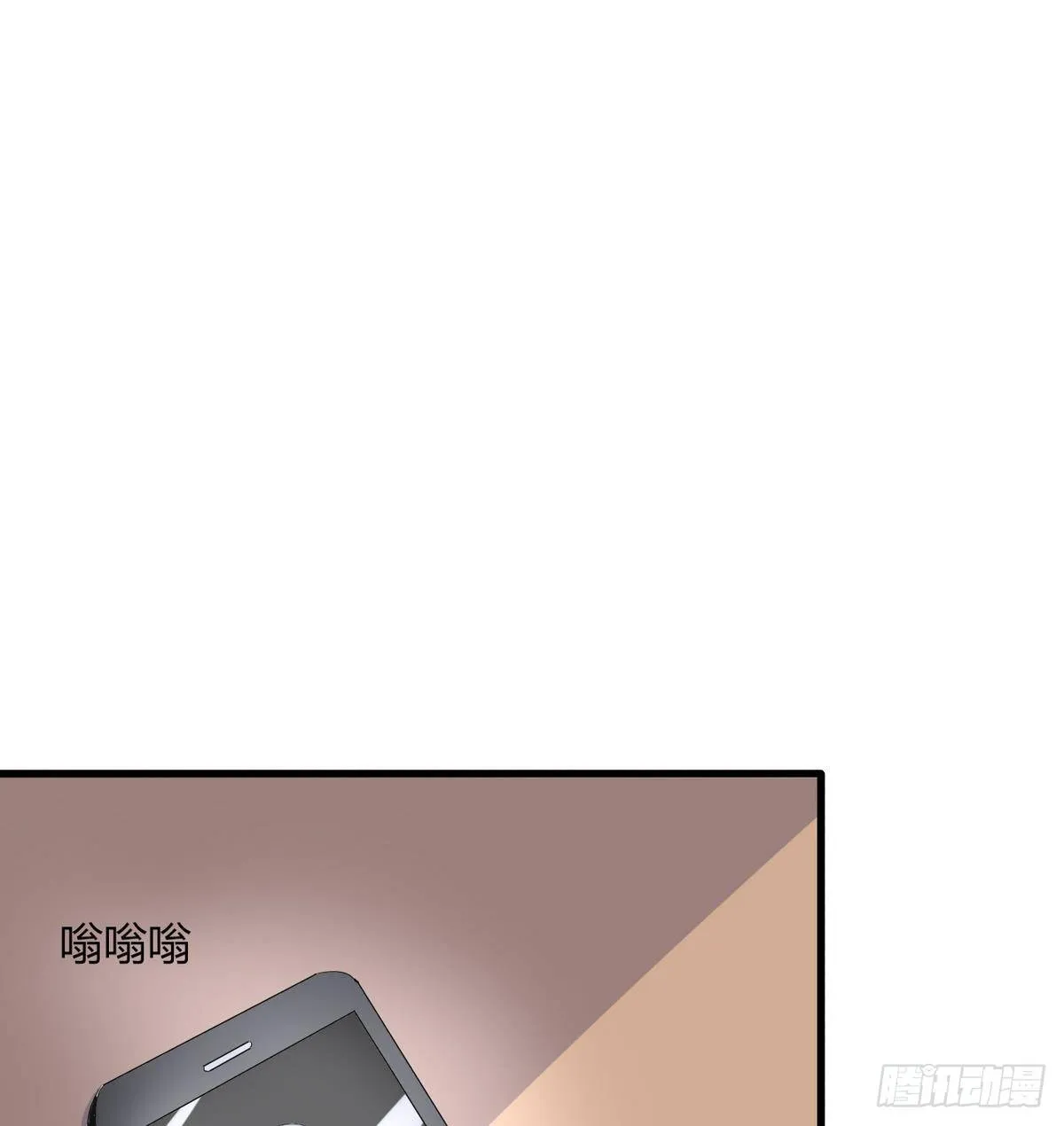 第11话 敲诈冰山女 第23页