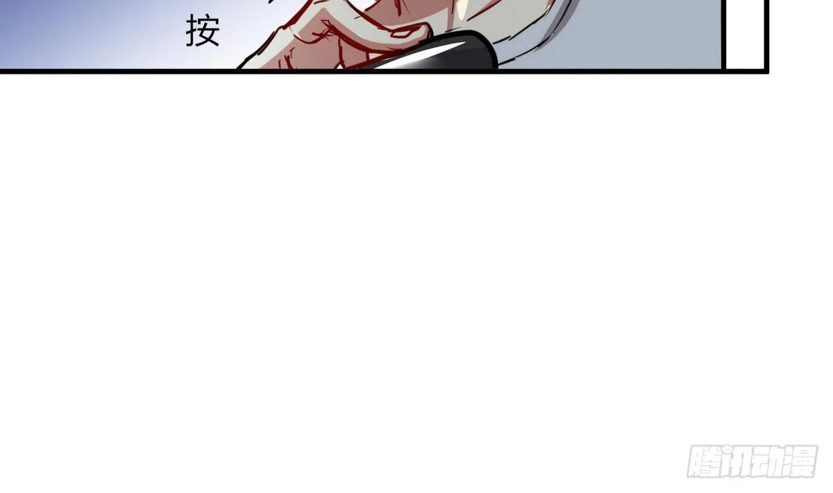 第12话 直播吃翔 骗吃骗喝 第5页