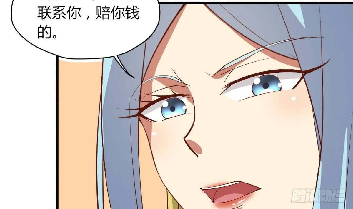 第13话 我找你奶奶 第10页