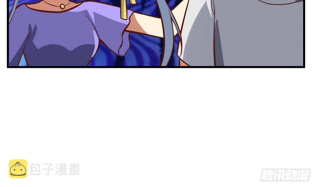 第13话 我找你奶奶 第21页