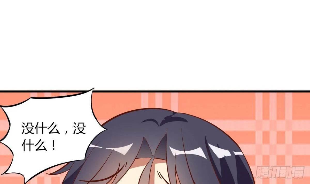 第13话 我找你奶奶 第22页