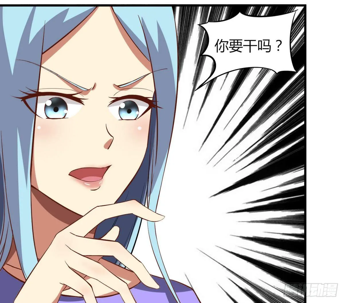第13话 我找你奶奶 第27页