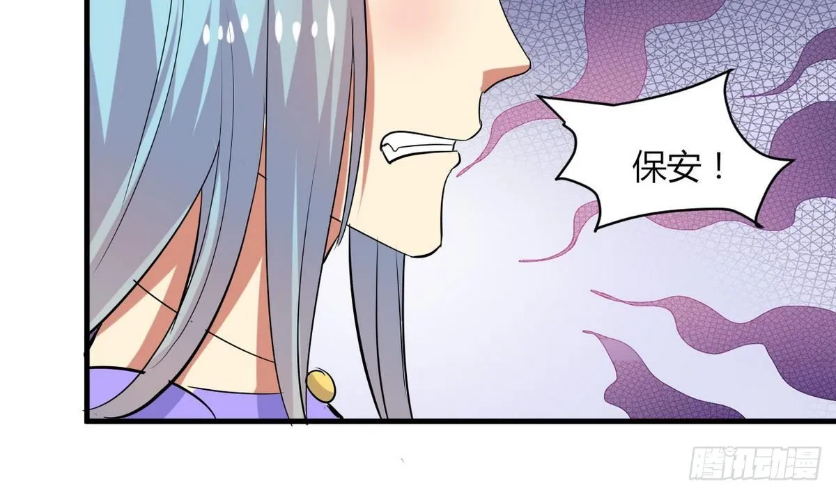 第13话 我找你奶奶 第38页