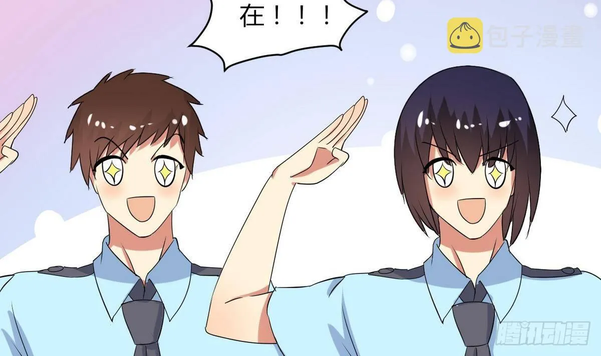 第13话 我找你奶奶 第40页