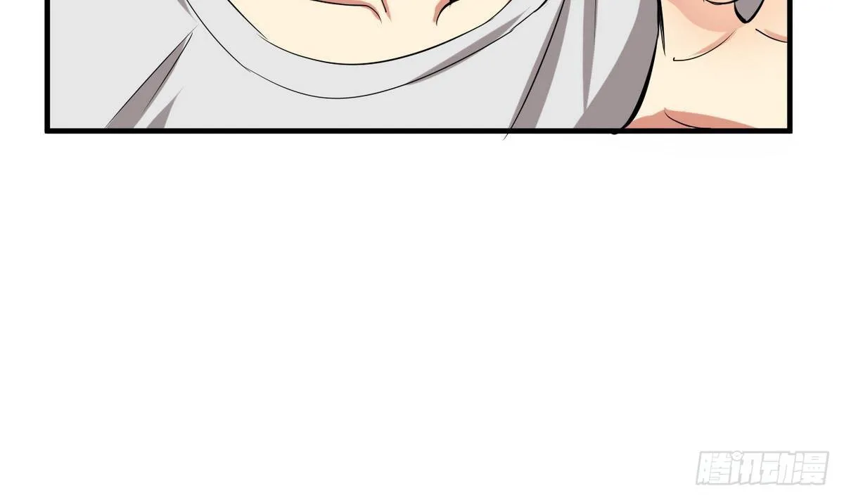 第13话 我找你奶奶 第44页