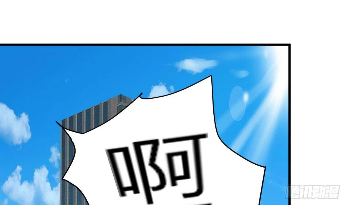 第14话 总裁的屁股摸不得 第27页