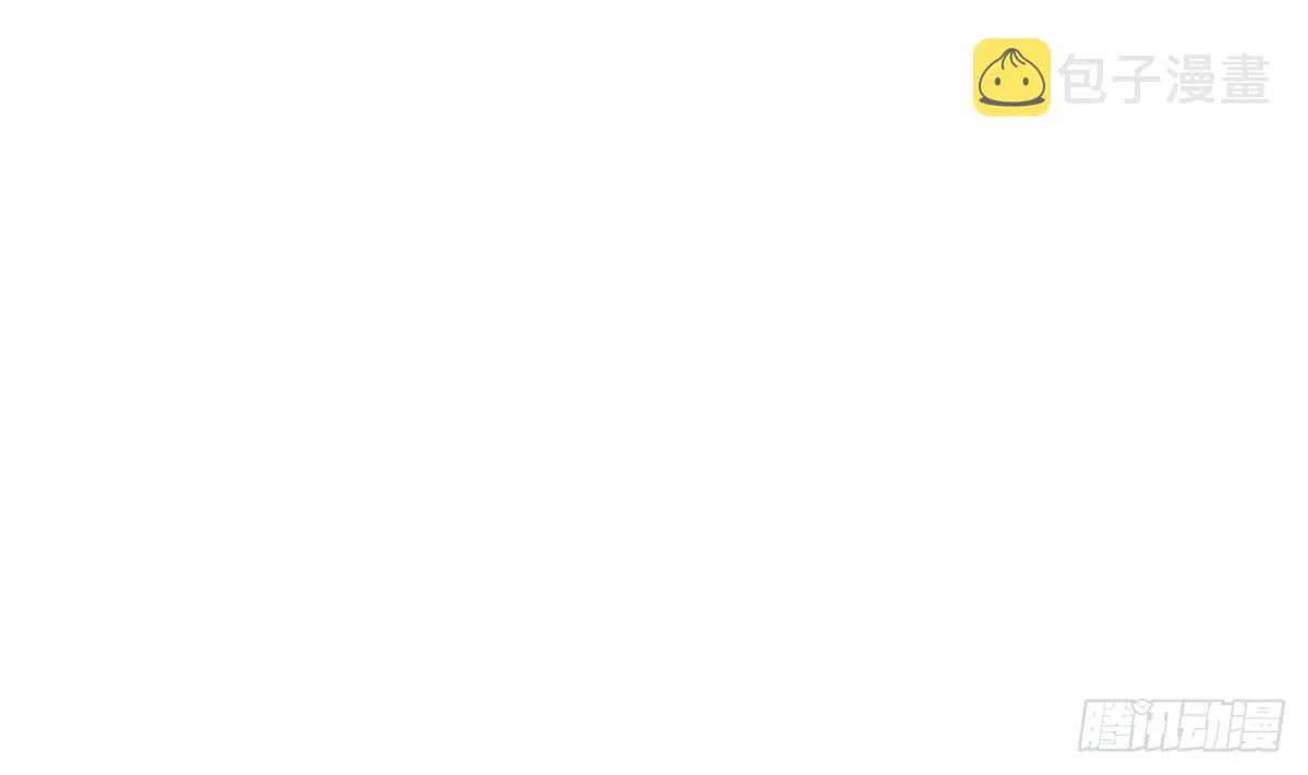 第14话 总裁的屁股摸不得 第33页