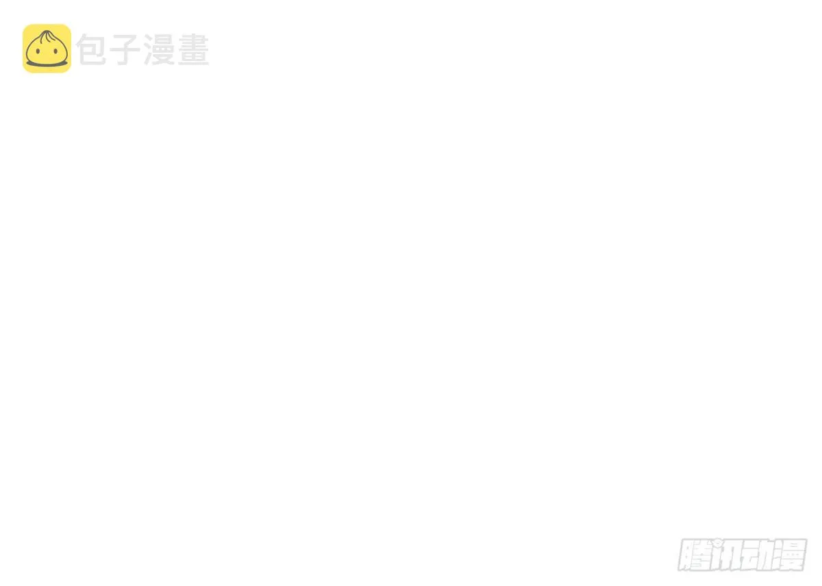 第14话 总裁的屁股摸不得 第37页