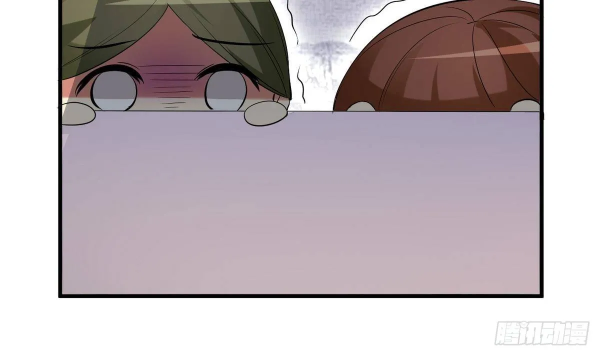 第14话 总裁的屁股摸不得 第43页
