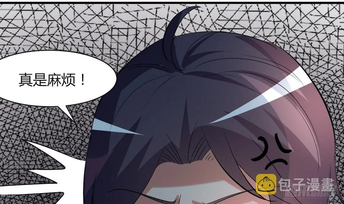 第14话 总裁的屁股摸不得 第53页