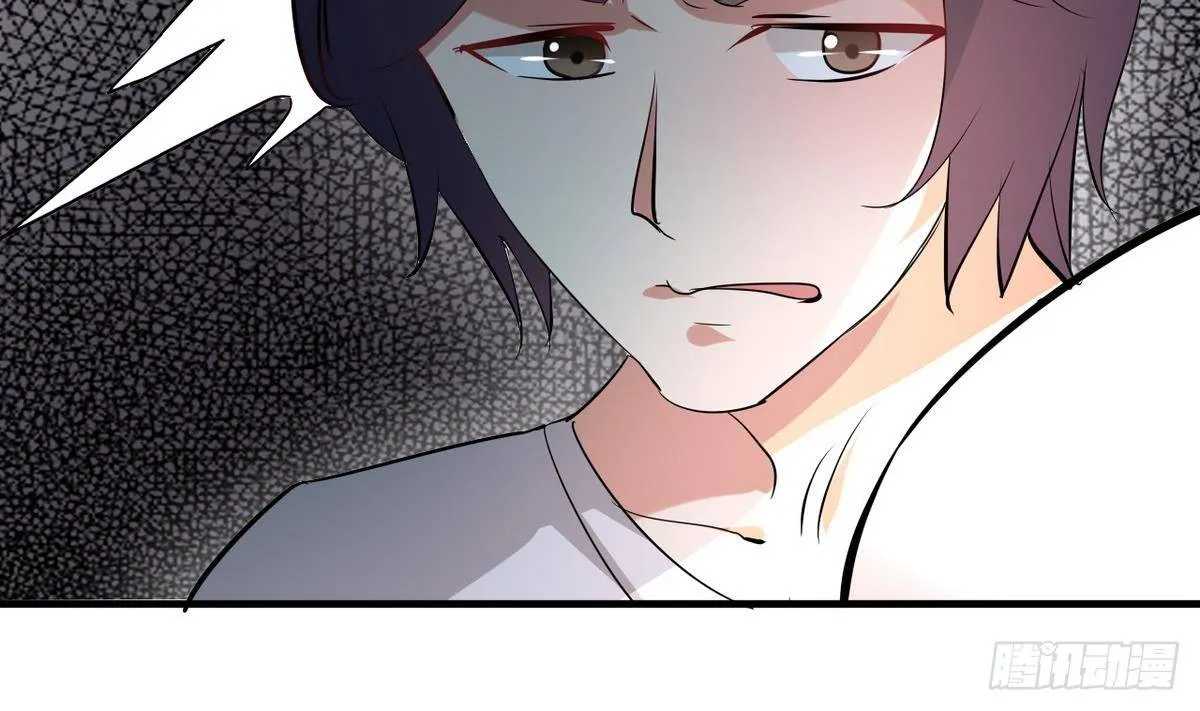 第14话 总裁的屁股摸不得 第54页