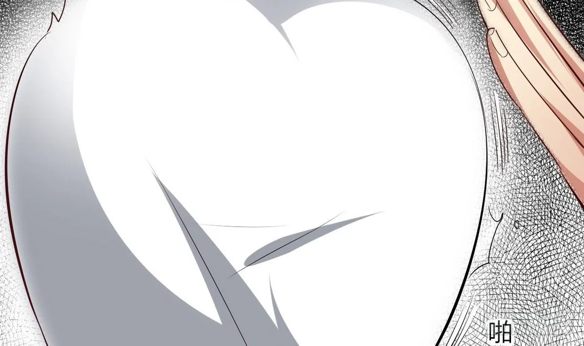 第14话 总裁的屁股摸不得 第56页